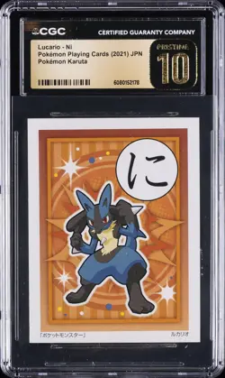 2021 POKEMON PLAYING CARDS JPN POKEMON KARUTA LUCARIO- NI CGC 10 PRISTINE - Image 1