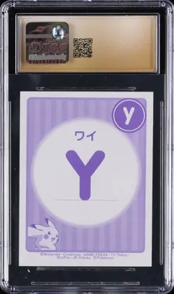 2021 POKEMON PLAYING CARDS JPN POKEMON KARUTA LUCARIO- NI CGC 10 PRISTINE - Image 2