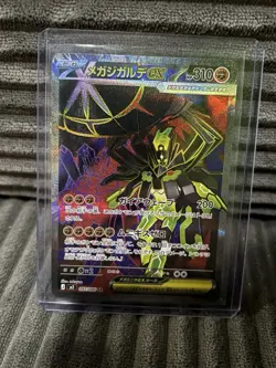 2026 Pokemon Nullifying Zero JP Mega Zygarde ex Super Rare #097/080 - Image 1