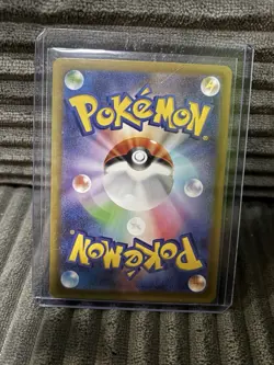 2026 Pokemon Nullifying Zero JP Mega Zygarde ex Super Rare #097/080 - Image 2