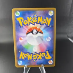 Psyduck Japanese Pokemon Sun & Moon Remix Bout (SM11a) #017 - Image 2