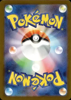 VILEPLUME 045/165 RARE 151 POKEMON JAPANESE HOLO NM/M - Image 2