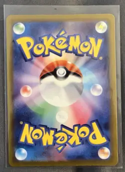 Pokemon Mewtwo VSTAR 221/172 Full Art Holo SAR Japanese S12a NM - Image 2