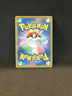 Charizard - Character Rare Holo S8b: VMAX Climax 187/184 NM Japanese Pokemon TCG - Image 2