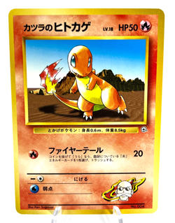 Blaine's Charmander No. 004 - Gym Deck - No Rarity - Japanese Pokemon - LP - Image 1