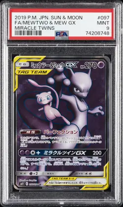 2019 POKEMON JAPANESE SUN & MOON MIRACLE TWINS FULL ART/MEWTWO & MEW GX PSA 9 - Image 1
