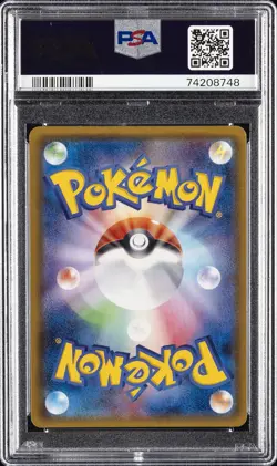 2019 POKEMON JAPANESE SUN & MOON MIRACLE TWINS FULL ART/MEWTWO & MEW GX PSA 9 - Image 2