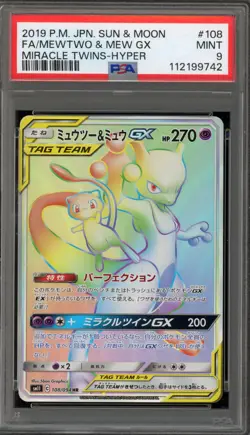 Pokemon Mewtwo & Mew GX Miracle Twins Japanese Hyper Rare #108 PSA 9 Mint - Image 1