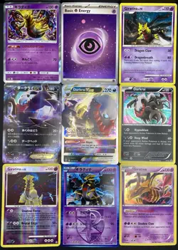 9x Pokemon Cards Giratina Darkrai Lot - Holo Ultra Rare EX VSTAR Promo TCG - Image 1