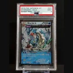 PSA 9 Gyarados Holo Bandit Ring 1st Edition 021 Pokemon Japanese XY 2015 MINT - Image 1