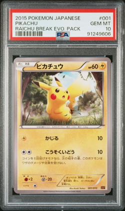 Pokemon PSA 10 Pikachu #001 SNP Raichu BREAK Evolution Pack 2015 Japanese - Image 1