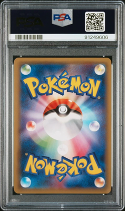 Pokemon PSA 10 Pikachu #001 SNP Raichu BREAK Evolution Pack 2015 Japanese - Image 2