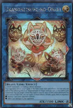 Yugioh Asia-English Ukanomitsune-no-Onari DUAD-AE051 Secret Rare - Image 1