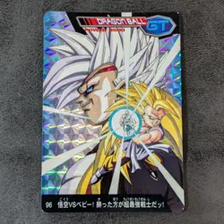 MP - Dragon Ball GT amada card 96. Son Goku SS3 baby Holo - Image 1