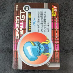 MP - Dragon Ball GT amada card 96. Son Goku SS3 baby Holo - Image 2