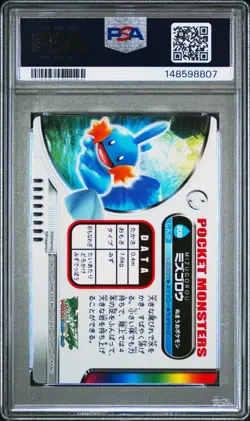 PSA 10 2026 CERT POP 4 MUDKIP RAINBOW PRISM 2005 CARDDASS POKEMON ZUKAN CARD 208 - Image 2