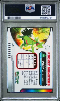PSA 10 2026 CERT POP 7 SCEPTILE 2005 CARDDASS POKEMON ZUKAN CARD #093 - Image 2