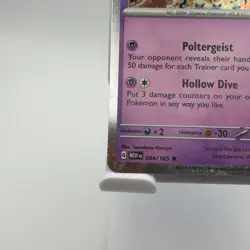 Gengar (Cosmos Holo) 094/165 Miscellaneous Cards & Products Holo - Image 5