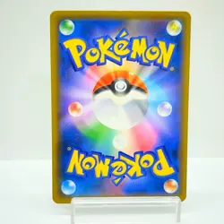 Pikachu 001/028 Celebrations 25th Anniversary S8a Pokemon Card Japanese #2002 - Image 3