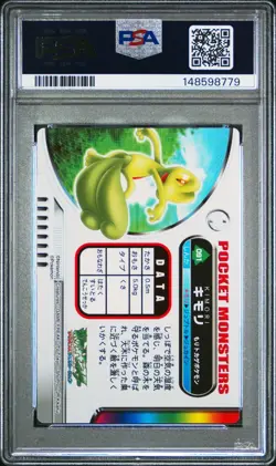PSA 10 2026 CERT POP 6 TREECKO RAINBOW PRISM 2005 CARDDASS POKEMON ZUKAN CARD 91 - Image 2