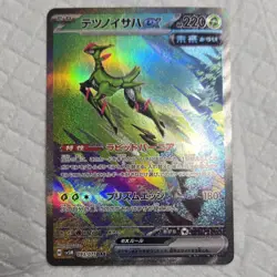 Pokemon TCG Iron Leaves EX 093/071 sv5m Cyber Judge Full Art SAR Holo Basic Card - Image 1