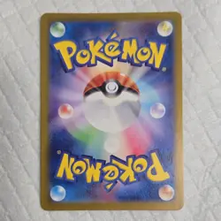 Pokemon TCG Iron Leaves EX 093/071 sv5m Cyber Judge Full Art SAR Holo Basic Card - Image 4