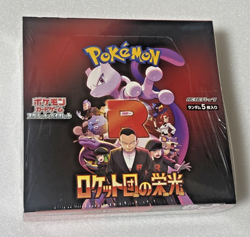 IN STOCK Pokemon TCG Japanese Team Rocket's Glory Card Box (30 Packs) | Sealed - Image 1