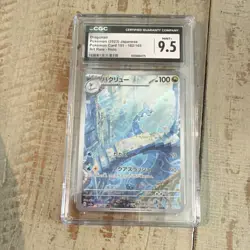 Pokemon Dragonair Sv2a Card 151 Art Rare Holo CGC 9.5 JP 182/165 2023 100HP - Image 1