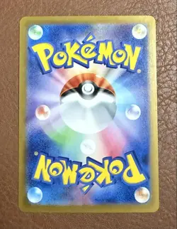 Pokemon TCG CCG Pikachu Promo Pokemon Card Summer is Here - Image 2