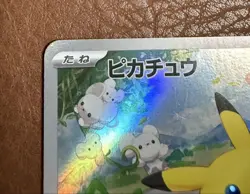 Pokemon TCG CCG Pikachu Promo Pokemon Card Summer is Here - Image 3