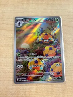 Pokemon card - Dottler AR - Future Flash sv4M 067/066 - Japanese - NM - Image 1
