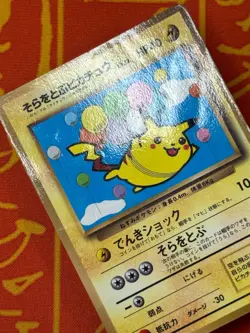 POKEMON TCG FLYING PIKACHU COROCORO PROMO GLOSSY HEAVY PLAY JAPANESE - Image 3