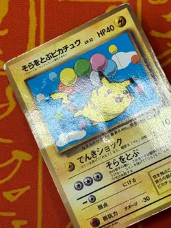 POKEMON TCG FLYING PIKACHU COROCORO PROMO GLOSSY HEAVY PLAY JAPANESE - Image 4