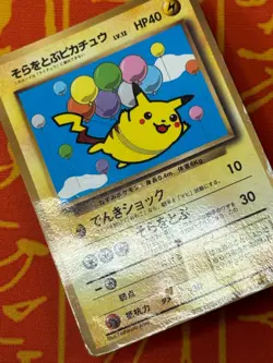 POKEMON TCG FLYING PIKACHU COROCORO PROMO GLOSSY HEAVY PLAY JAPANESE - Image 5