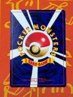 POKEMON TCG HITMONTOP NO. 237 COROCORO GLOSSY PROMO NM JAPANESE - Image 2