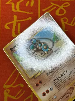 POKEMON TCG HITMONTOP NO. 237 COROCORO GLOSSY PROMO NM JAPANESE - Image 3