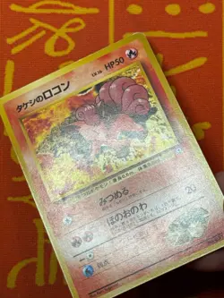 POKEMON TCG BROCK'S VULPIX 16 NO. 037 NON-HOLO GYM SERIES LP JAPANESE - Image 3