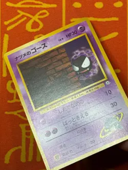 POKEMON TCG SABRINA'S GASTLY 9 NO. 092 NON-HOLO GYM SERIES EXC JAPANESE - Image 4