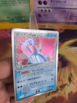 Pokemon Karte Card Holo Brutalanda Salamence Ex Dragon Frontiers japanese VG - Image 2