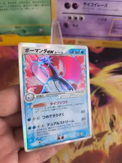 Pokemon Karte Card Holo Brutalanda Salamence Ex Dragon Frontiers japanese VG - Image 5