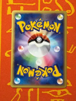 POKEMON TCG ALTO MARE'S XATU 006/018 VS THEATRE PROMO LP JAPANESE - Image 2