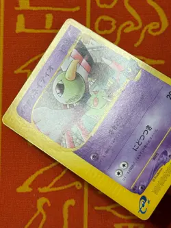 POKEMON TCG ALTO MARE'S XATU 006/018 VS THEATRE PROMO LP JAPANESE - Image 3