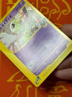 POKEMON TCG ALTO MARE'S XATU 006/018 VS THEATRE PROMO LP JAPANESE - Image 4