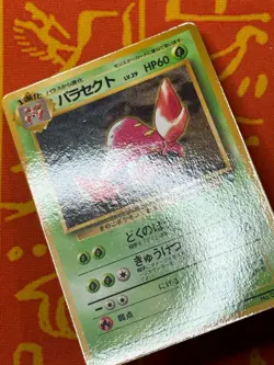 POKEMON TCG PARASECT NO. 047 GLOSSY VENDING SERIES LP JAPANESE - Image 4