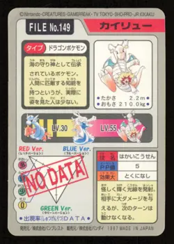 Dragonite No. 149 Holo Carddass Pokemon Card Pocket Monsters Japanese - Image 2