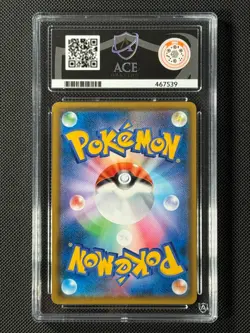 ACE 10 Moltres & Zapdos & Articuno GX 035/054 Japanese Pokemon Card GEM MINT - Image 4