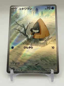 Pokemon Snorunt Art Rare Holo AR 200/193 2025 Japanese Pokemon TCG Card Stock - Image 1