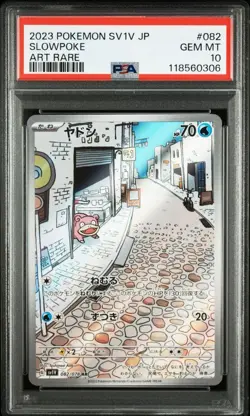 PSA 10 Slowpoke AR Slowking SR SEQ SET 2023 Pokemon Card Japanese GEM MINT - Image 2