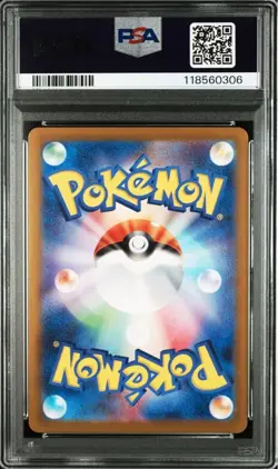 PSA 10 Slowpoke AR Slowking SR SEQ SET 2023 Pokemon Card Japanese GEM MINT - Image 3