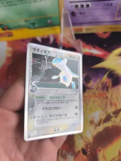 Pokemon Karte Card Holo Latios Ex Delta Species 1. Edition japanese Exc - Image 5